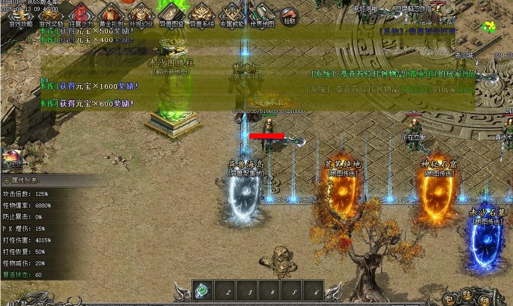 360截图20250118104418396.jpg