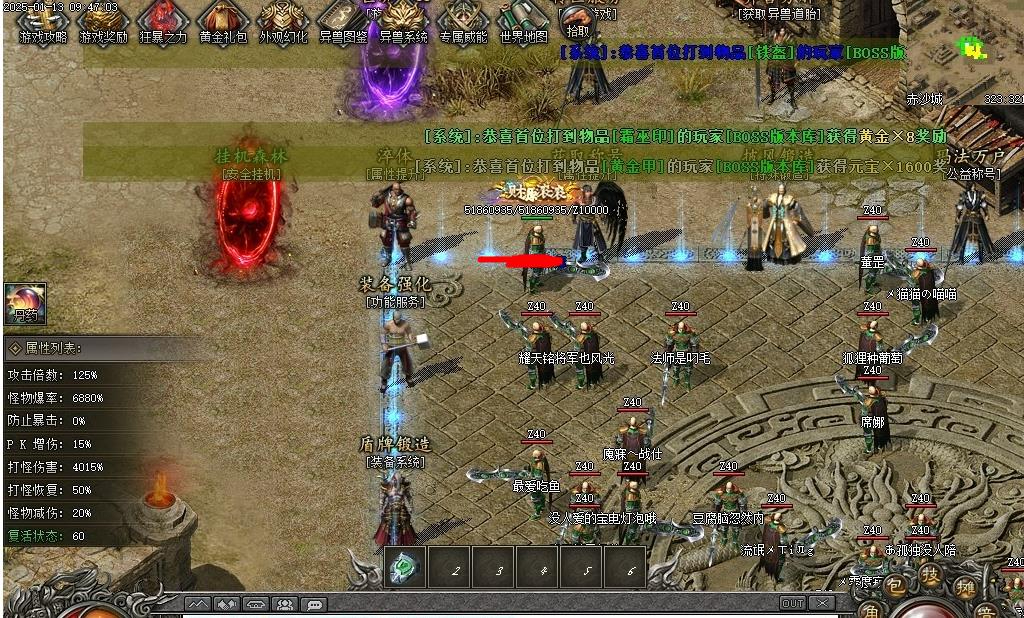 360截图20250118104427819.jpg