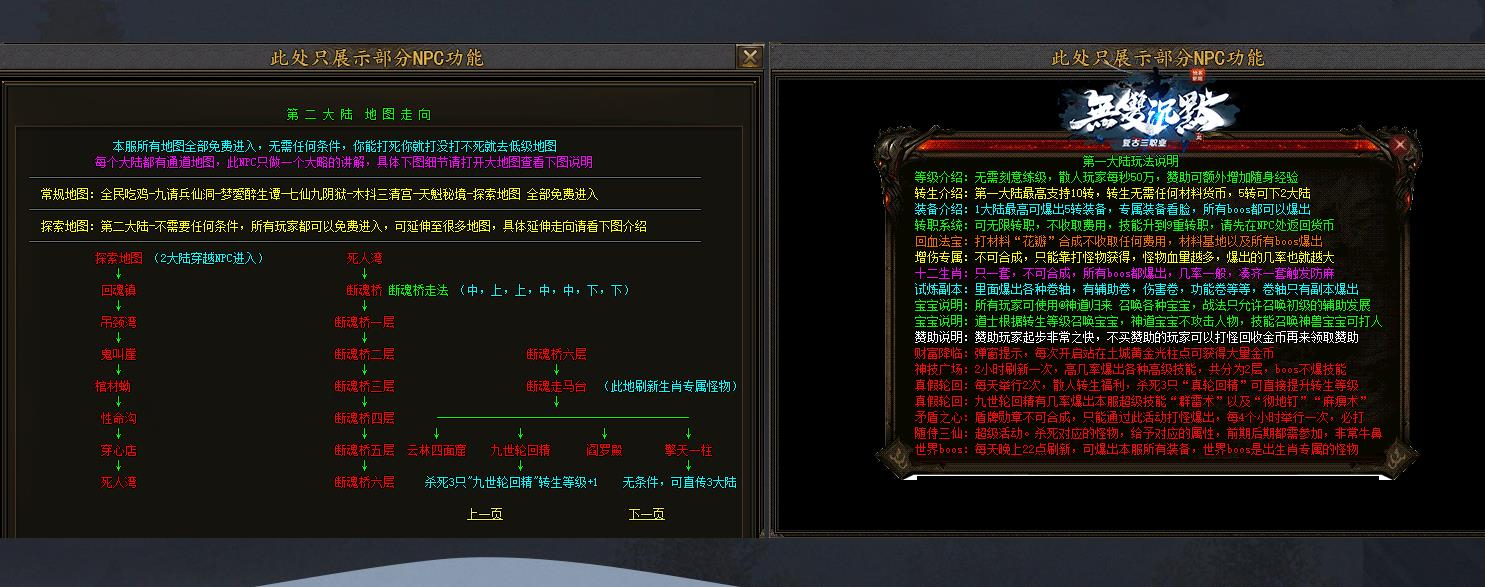 360截图20250121091407418.jpg