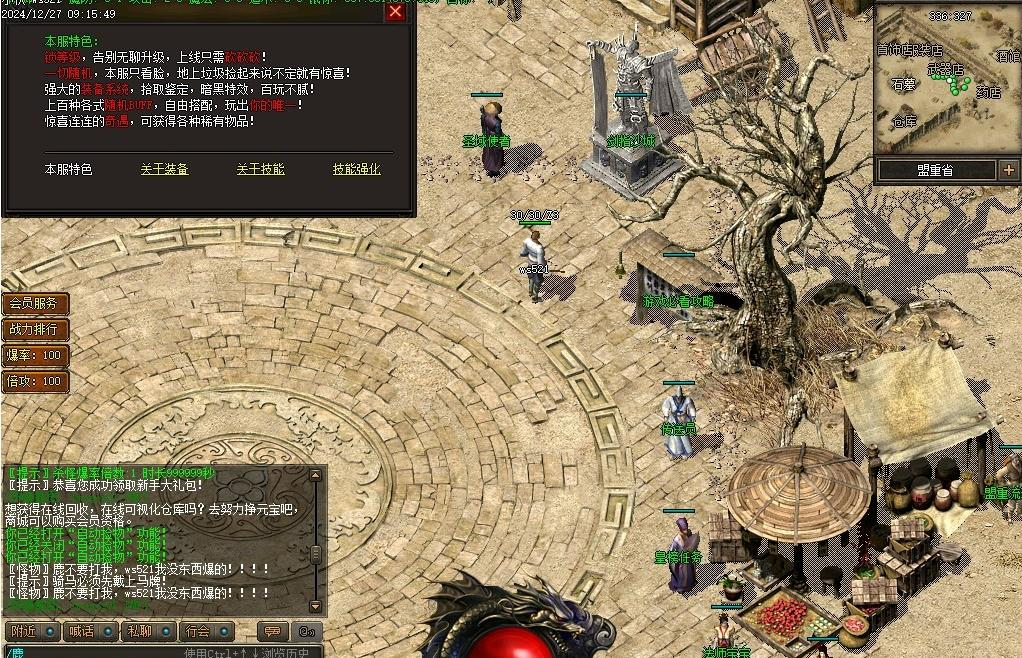360截图20250204100903239.jpg
