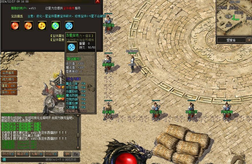 360截图20250204100916970.jpg