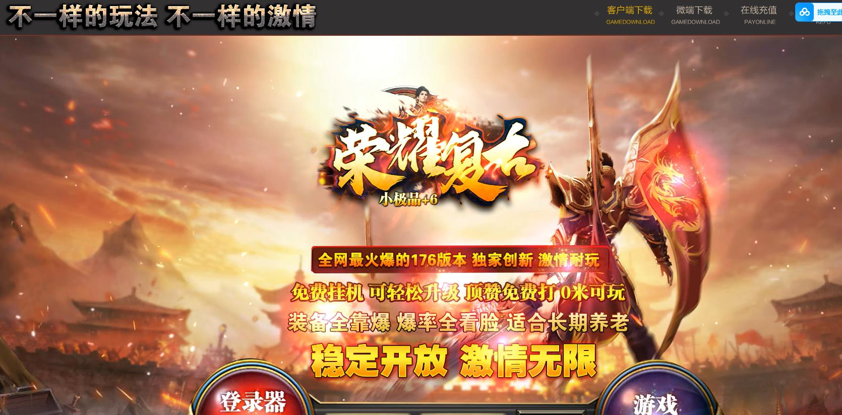 360截图20250205103332105.jpg