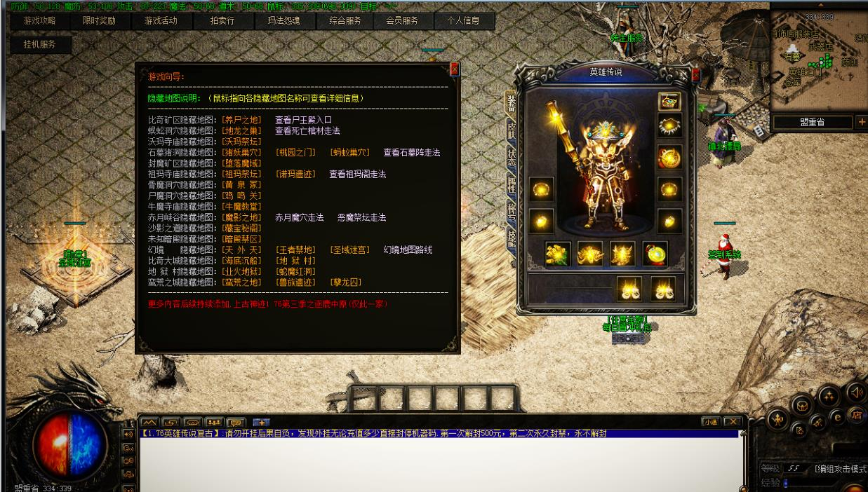 360截图20250209101524765.jpg