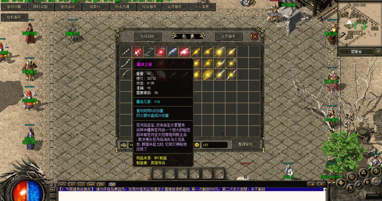 360截图20250209101534312.jpg
