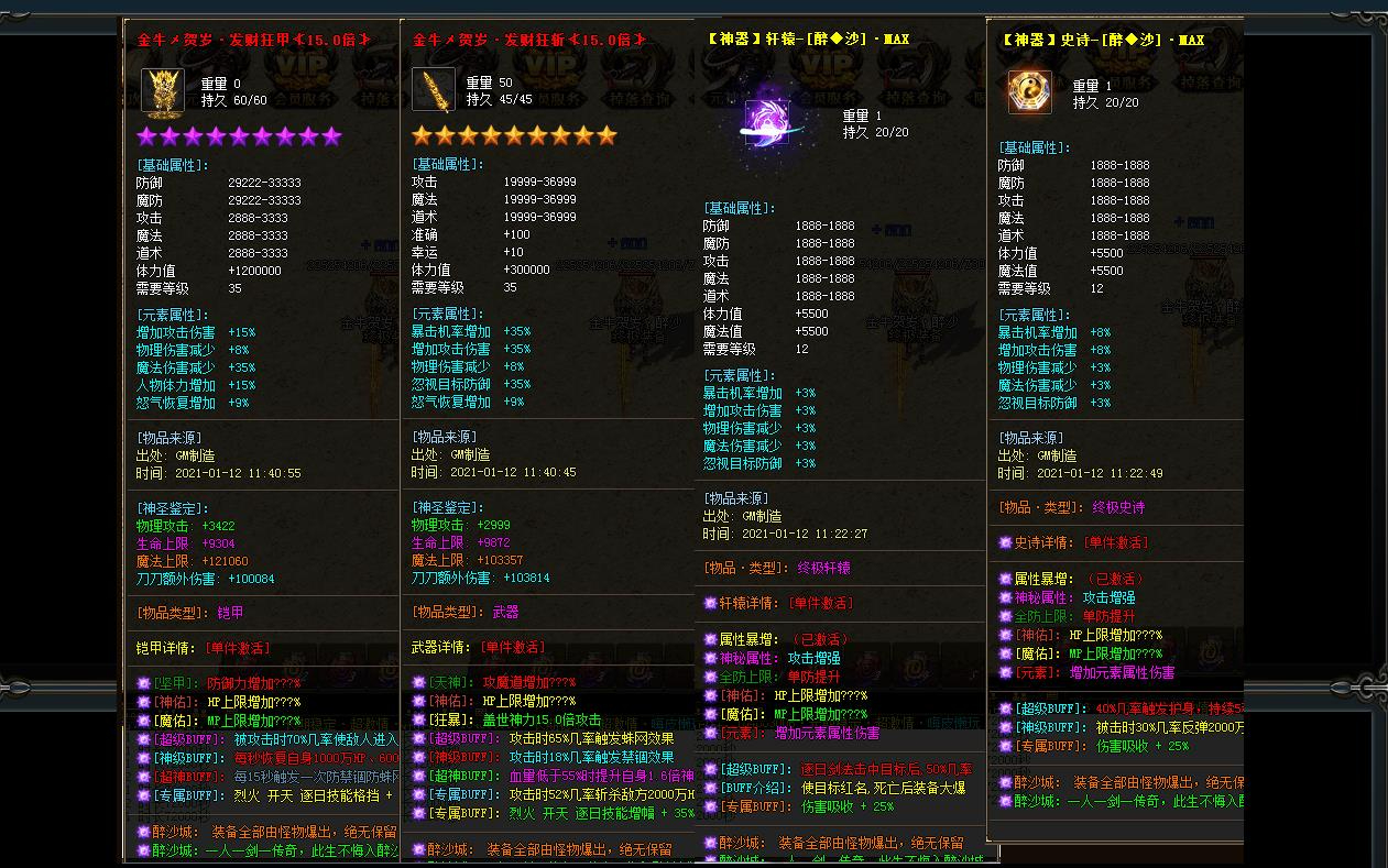 360截图20250212100515538.jpg