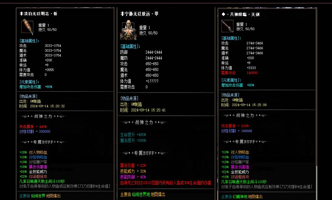 360截图20250215102746188.jpg