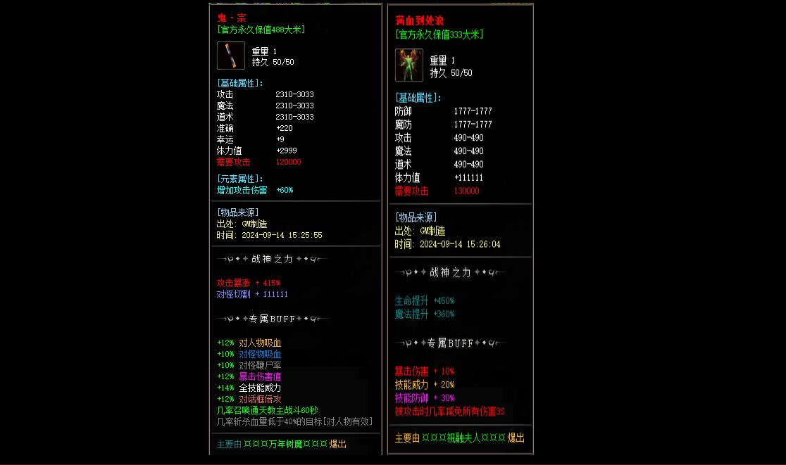 360截图20250215102751974.jpg