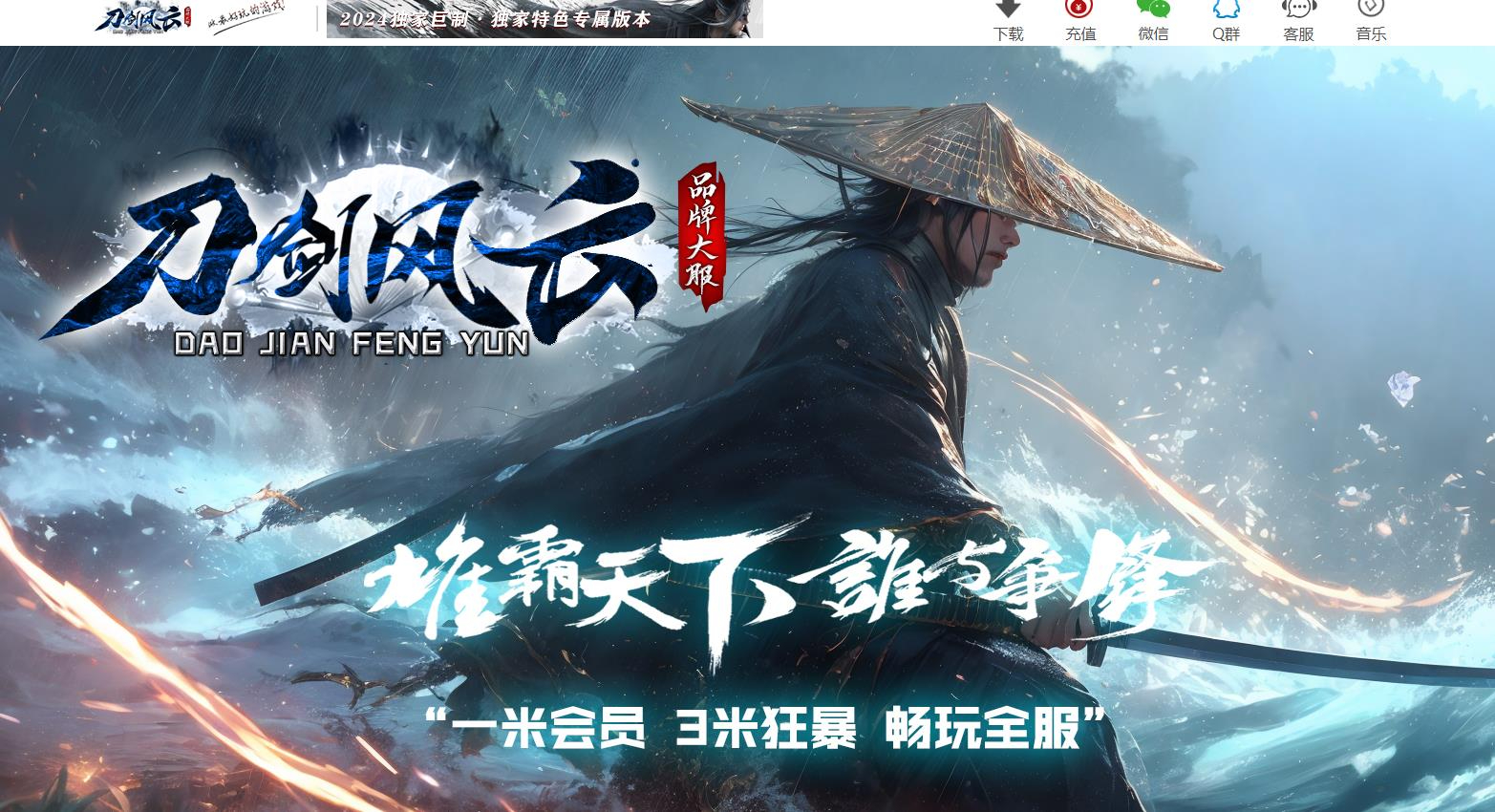 360截图20250215112632721.jpg