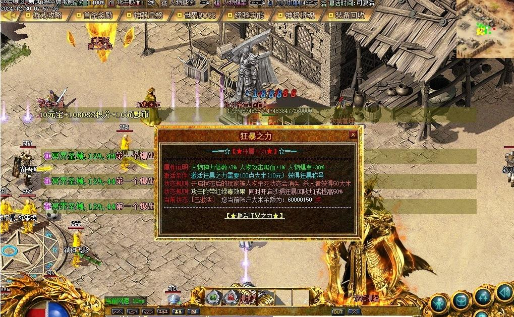 360截图20250217094226955.jpg