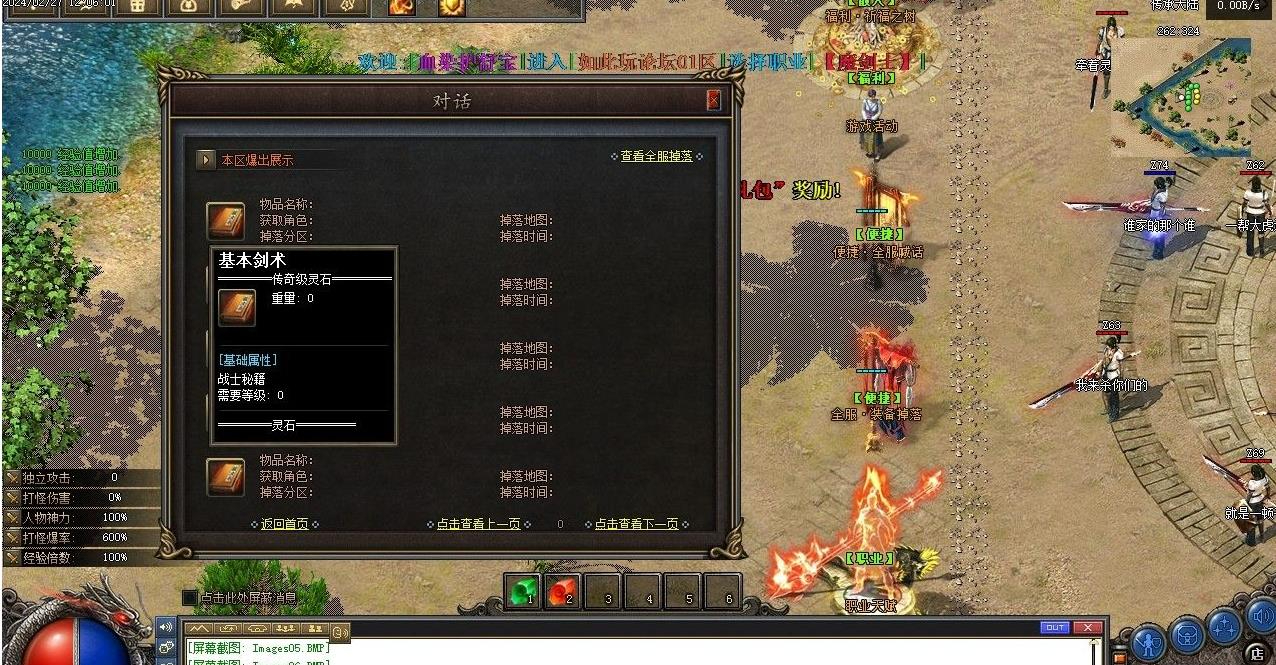 360截图20250218101058895.jpg