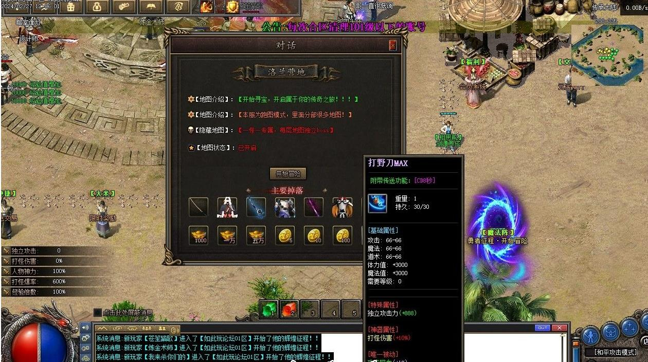 360截图20250218101048736.jpg