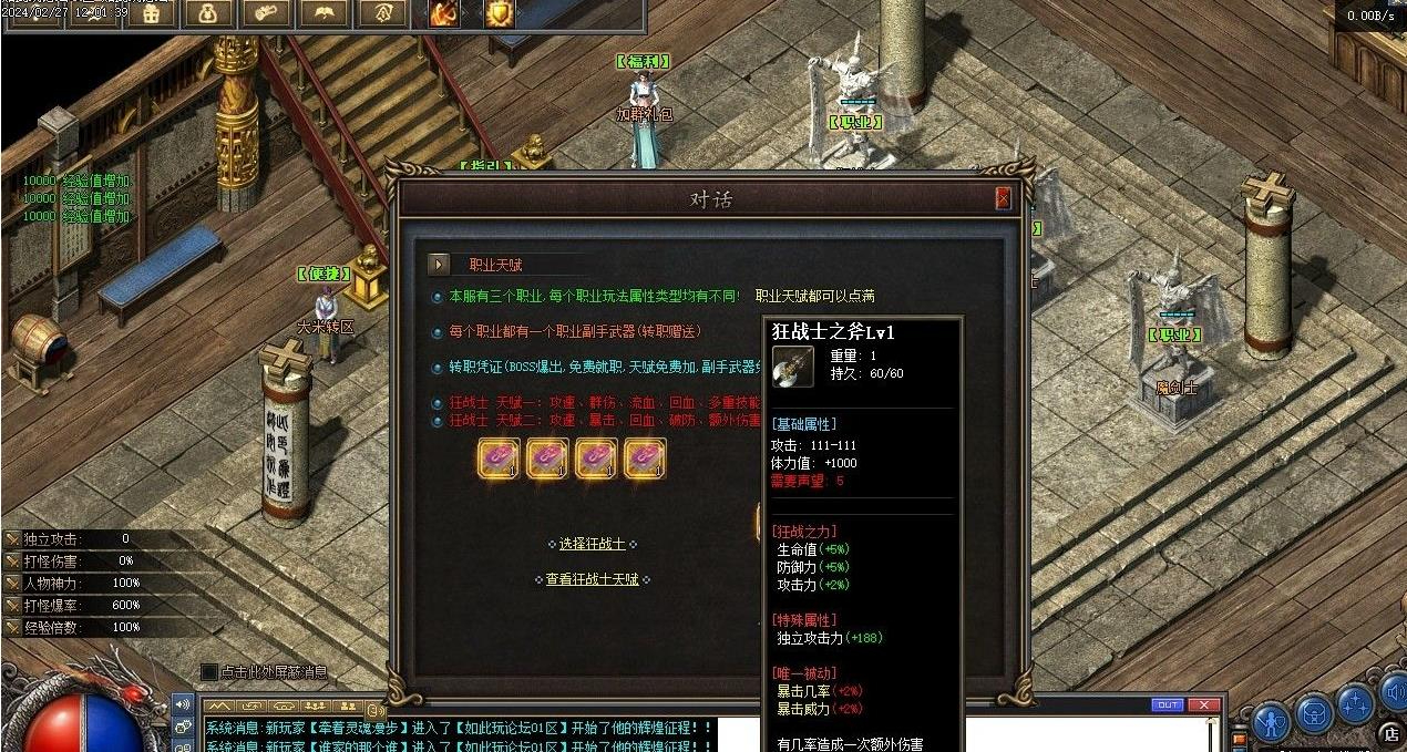 360截图20250218101039759.jpg