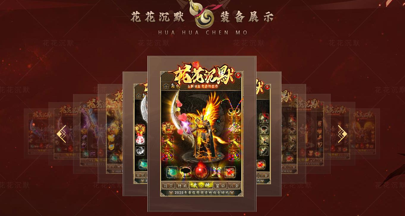 360截图20250224104410075.jpg