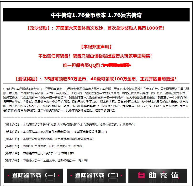 360截图20250228095054035.jpg