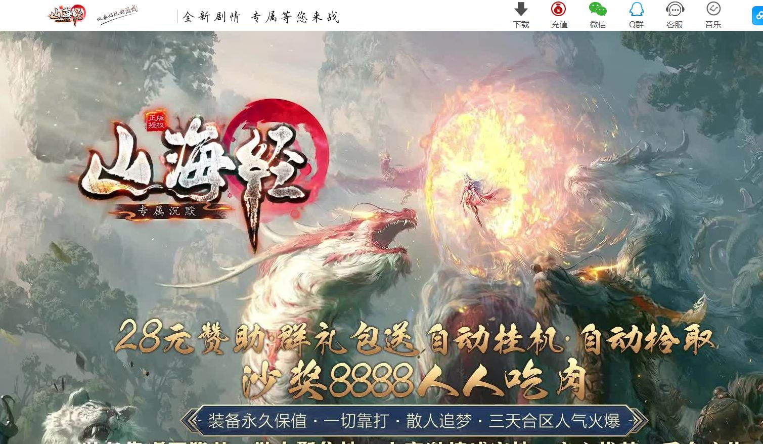 360截图20250302092630154.jpg