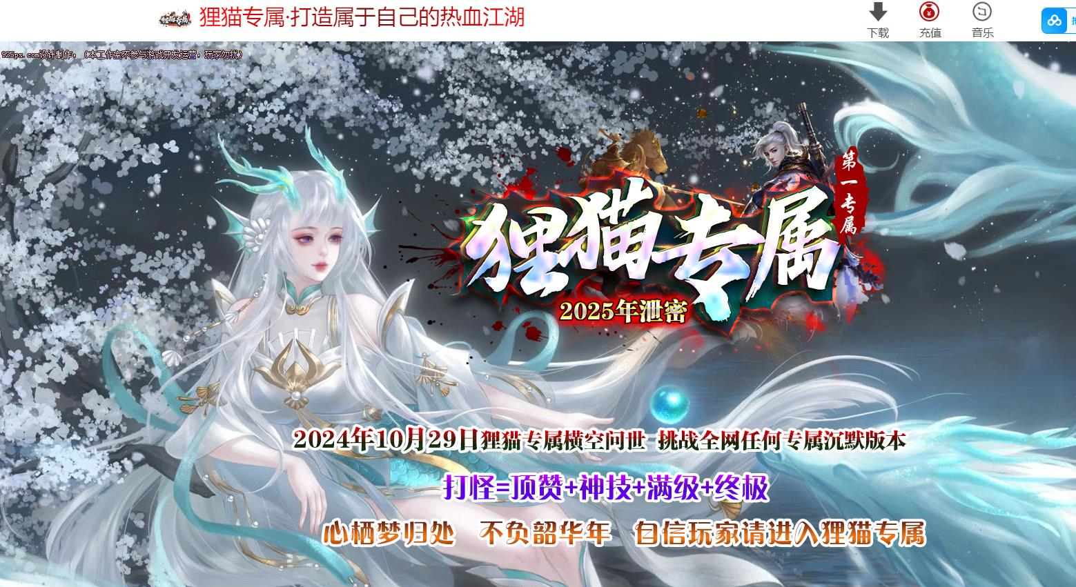 360截图20250304092241684.jpg
