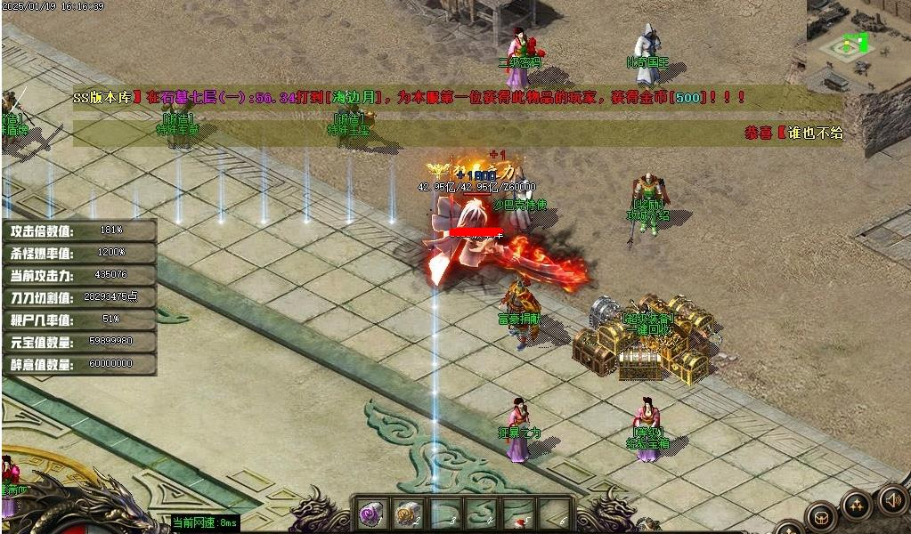 360截图20250304092344967.jpg