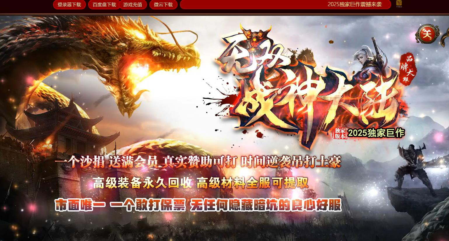 360截图20250305093828388.jpg