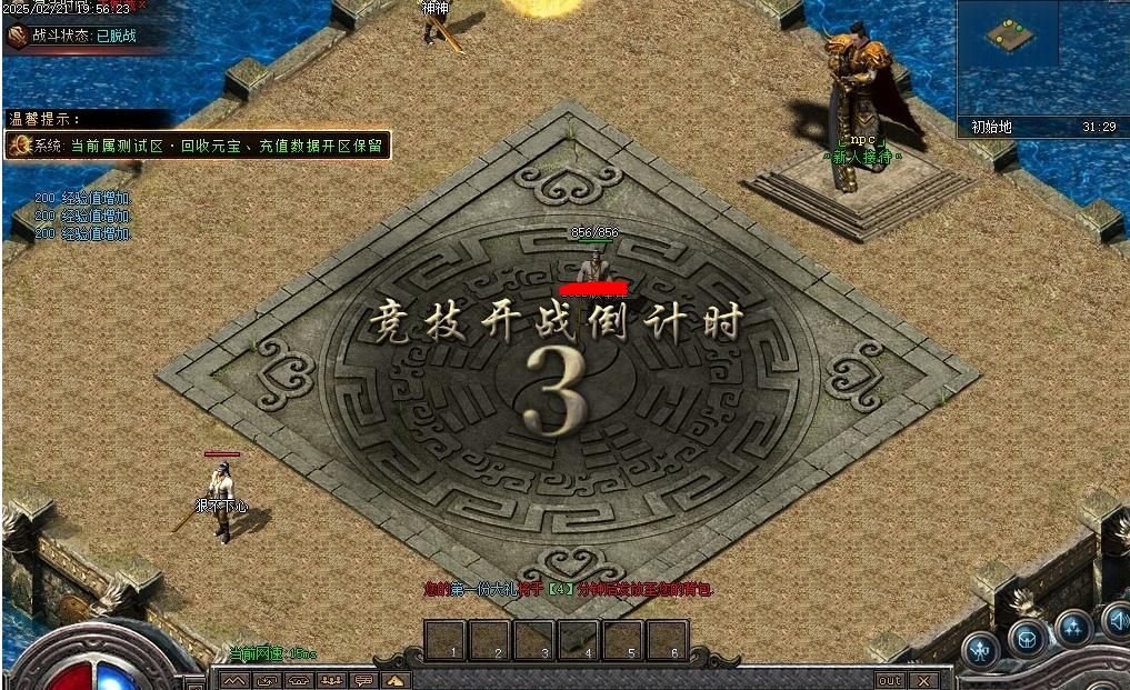 360截图20250305094808890.jpg