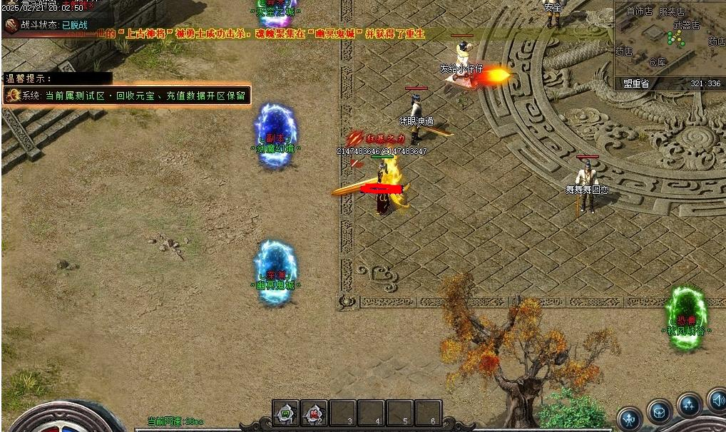 360截图20250305094826589.jpg