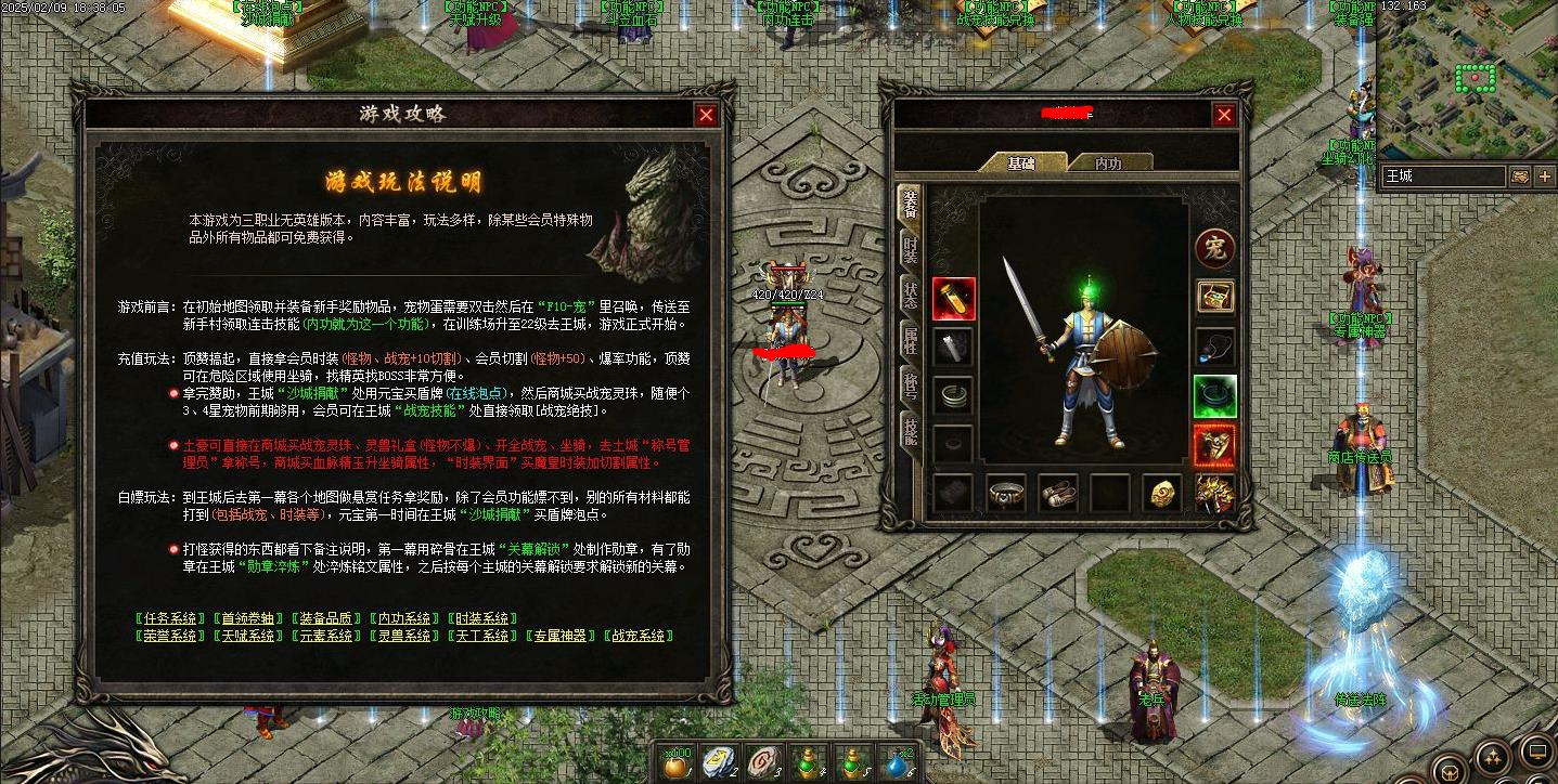 360截图20250309094153280.jpg
