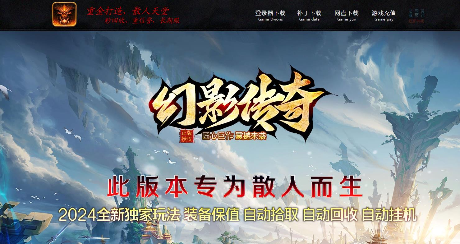 360截图20250312091029168.jpg