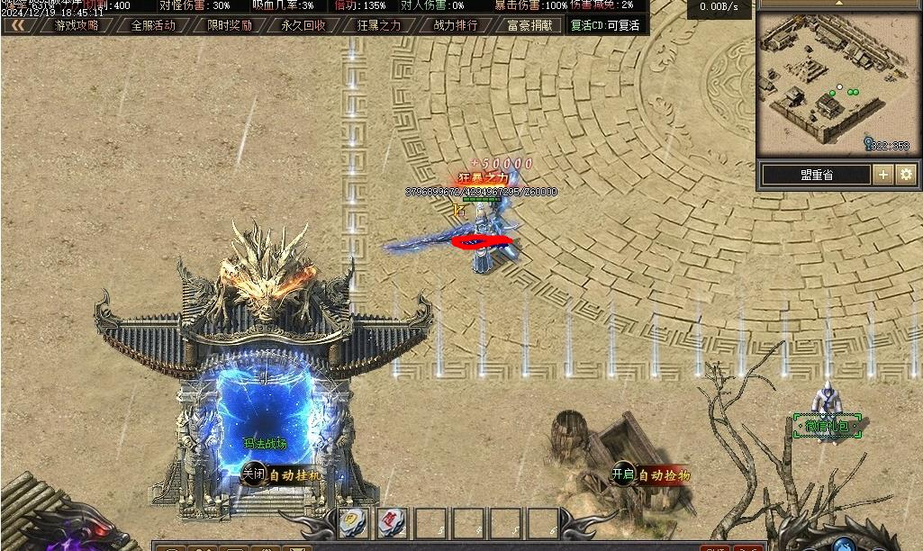 360截图20250314161254660.jpg