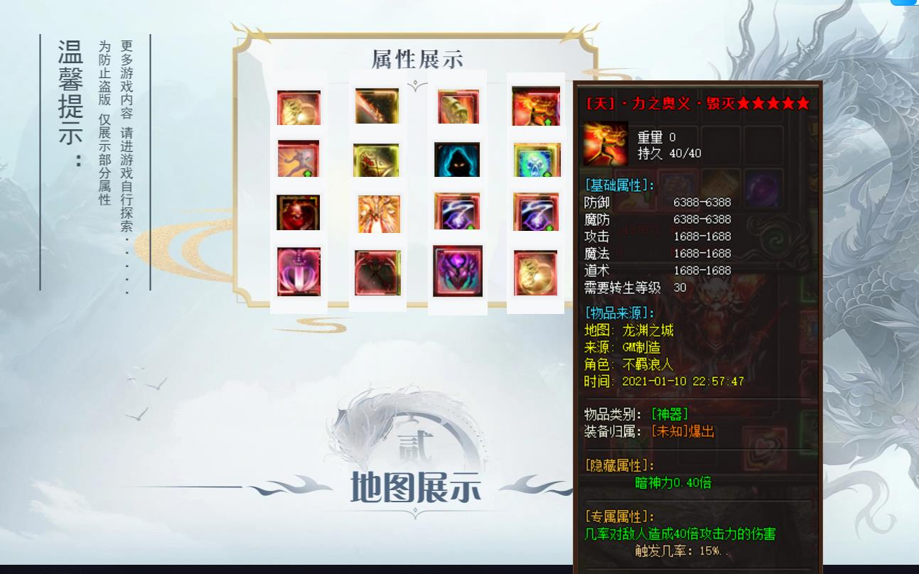 360截图20250316091447990.jpg