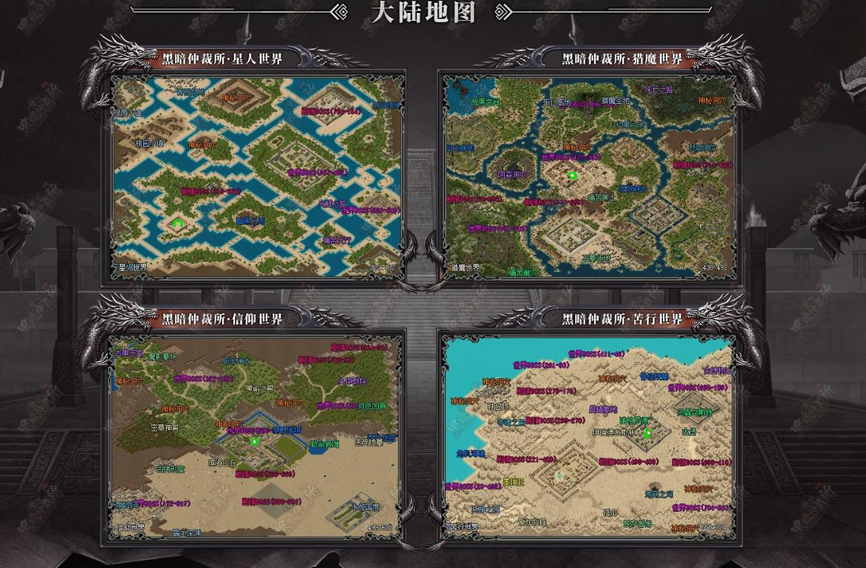 360截图20250318085912610.jpg