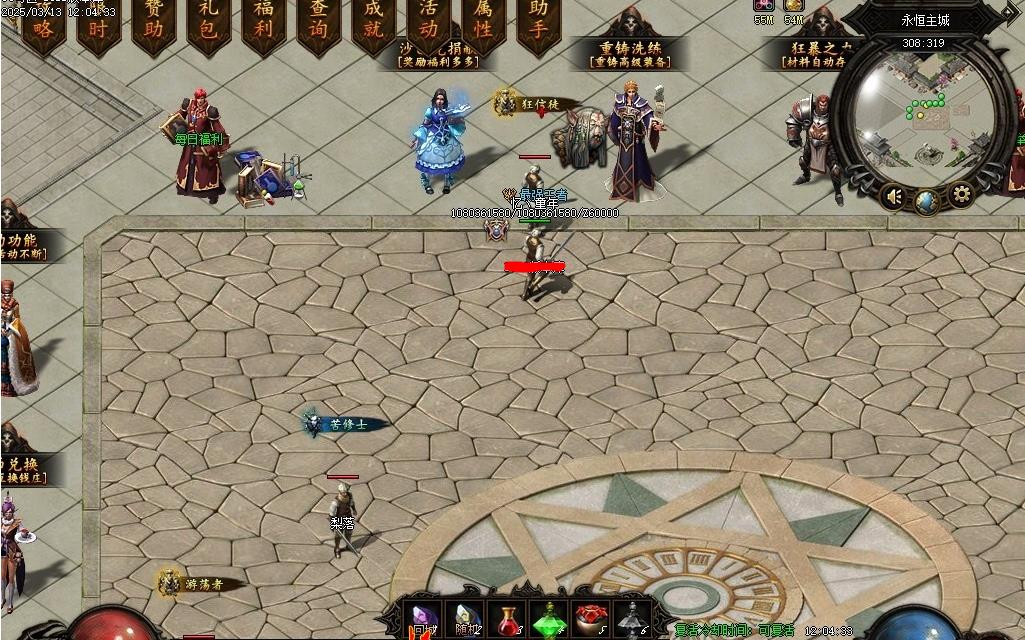 360截图20250318090000101.jpg