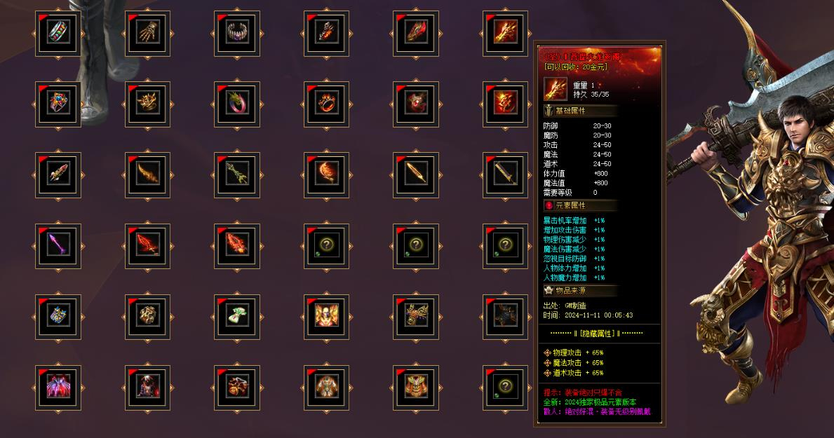 360截图20250318091107131.jpg