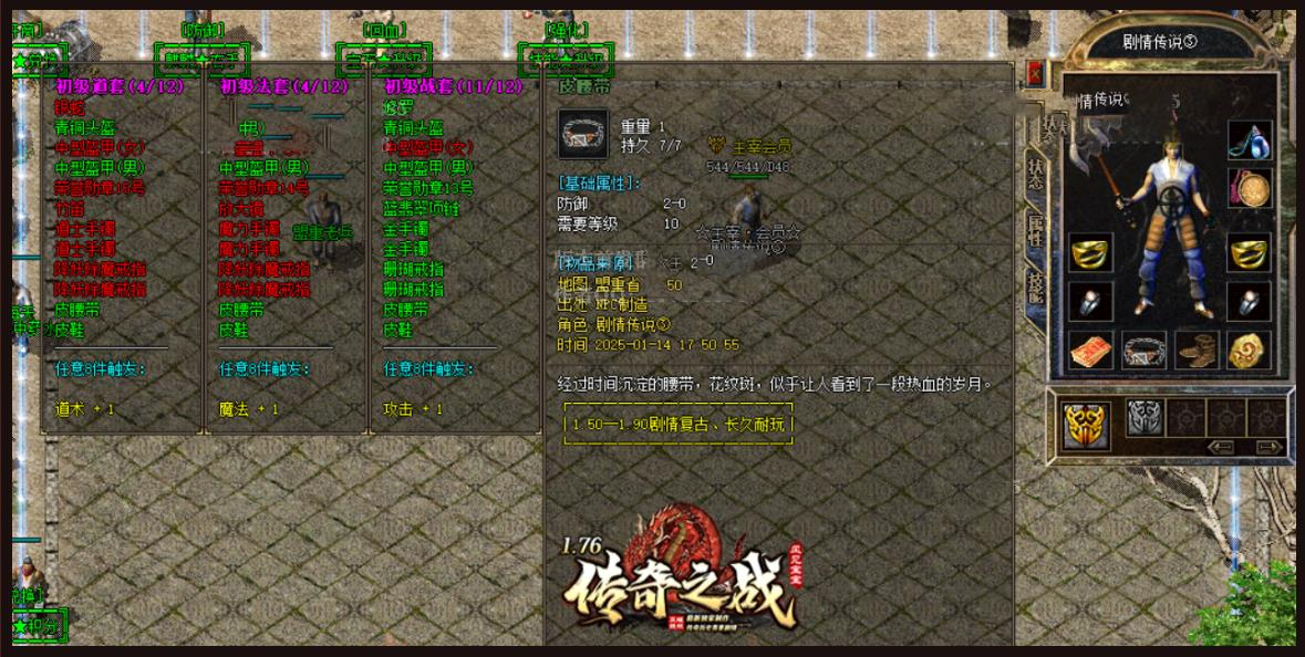 360截图20250320084809243.jpg