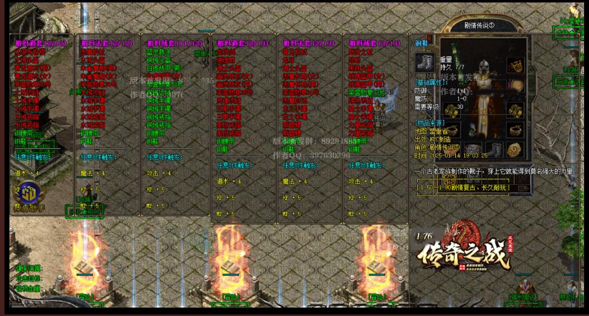 360截图20250320084816281.jpg