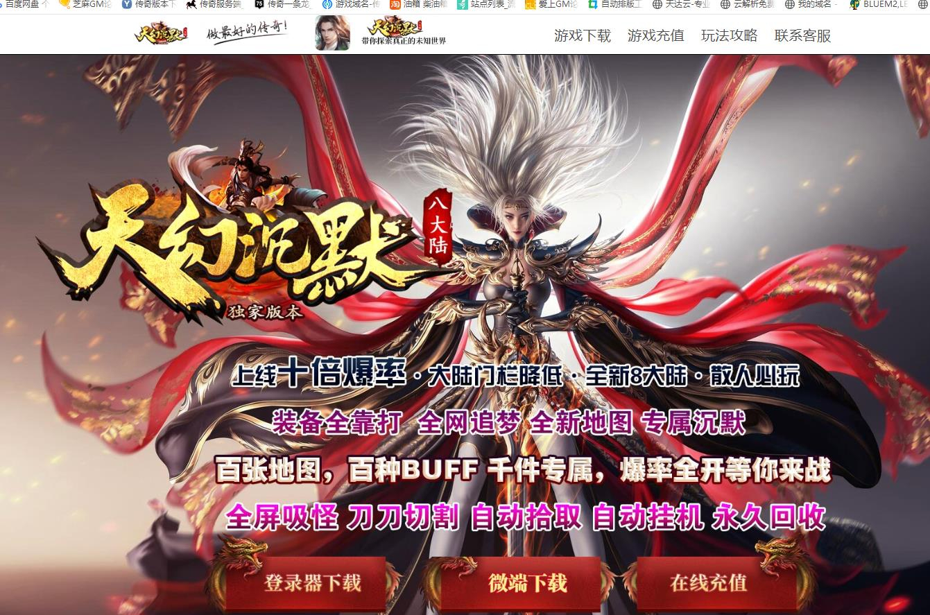 360截图20250320090659373.jpg