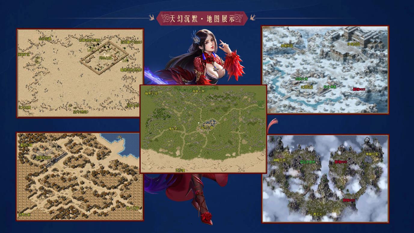 360截图20250320090716912.jpg