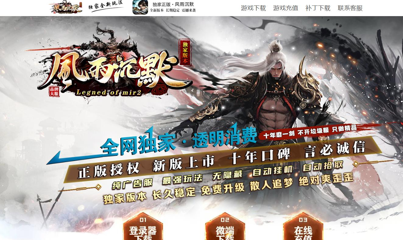 360截图20250323093109784.jpg