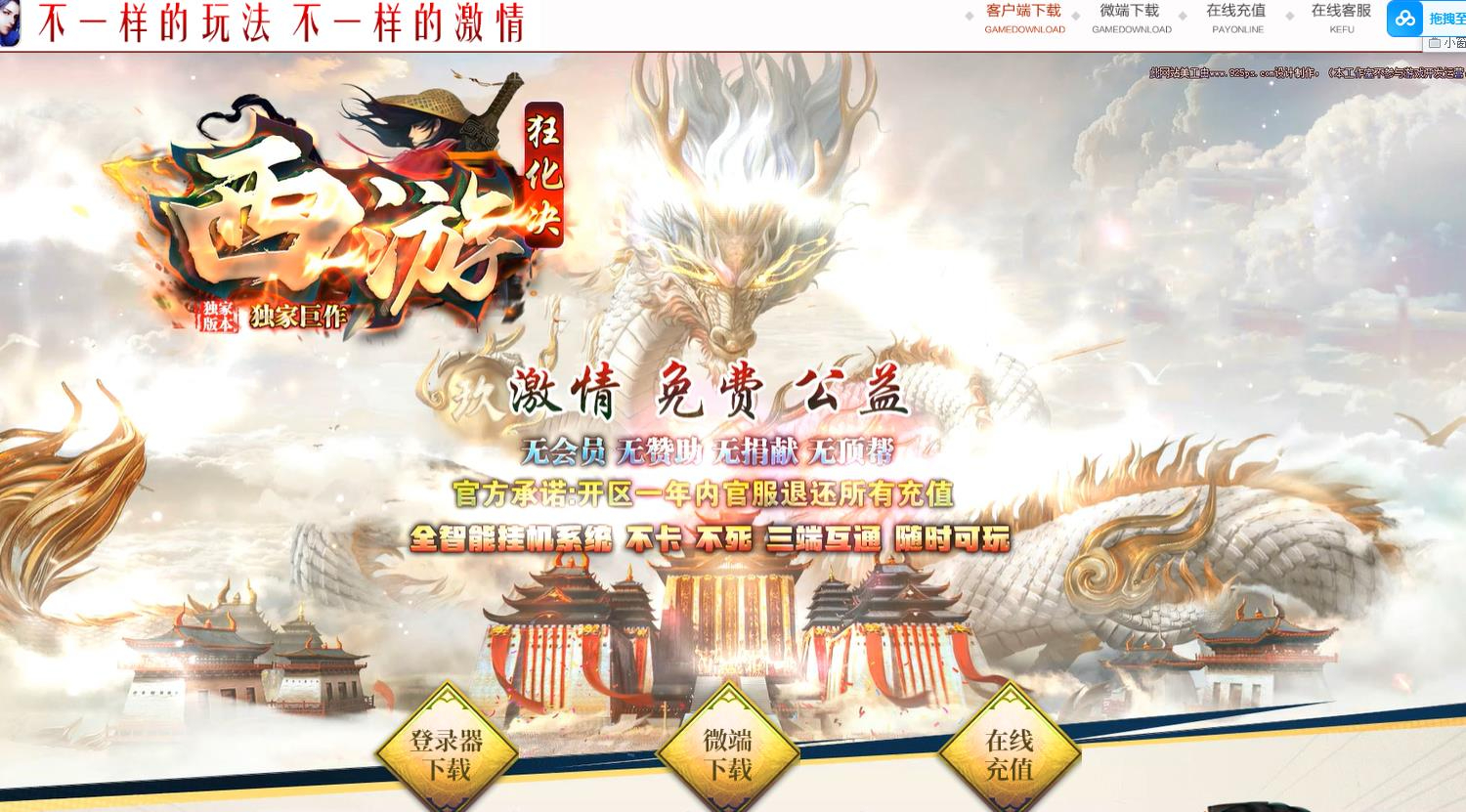360截图20250323093757136.jpg