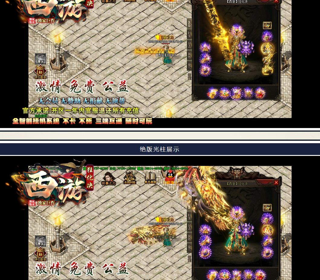 360截图20250323093807242.jpg