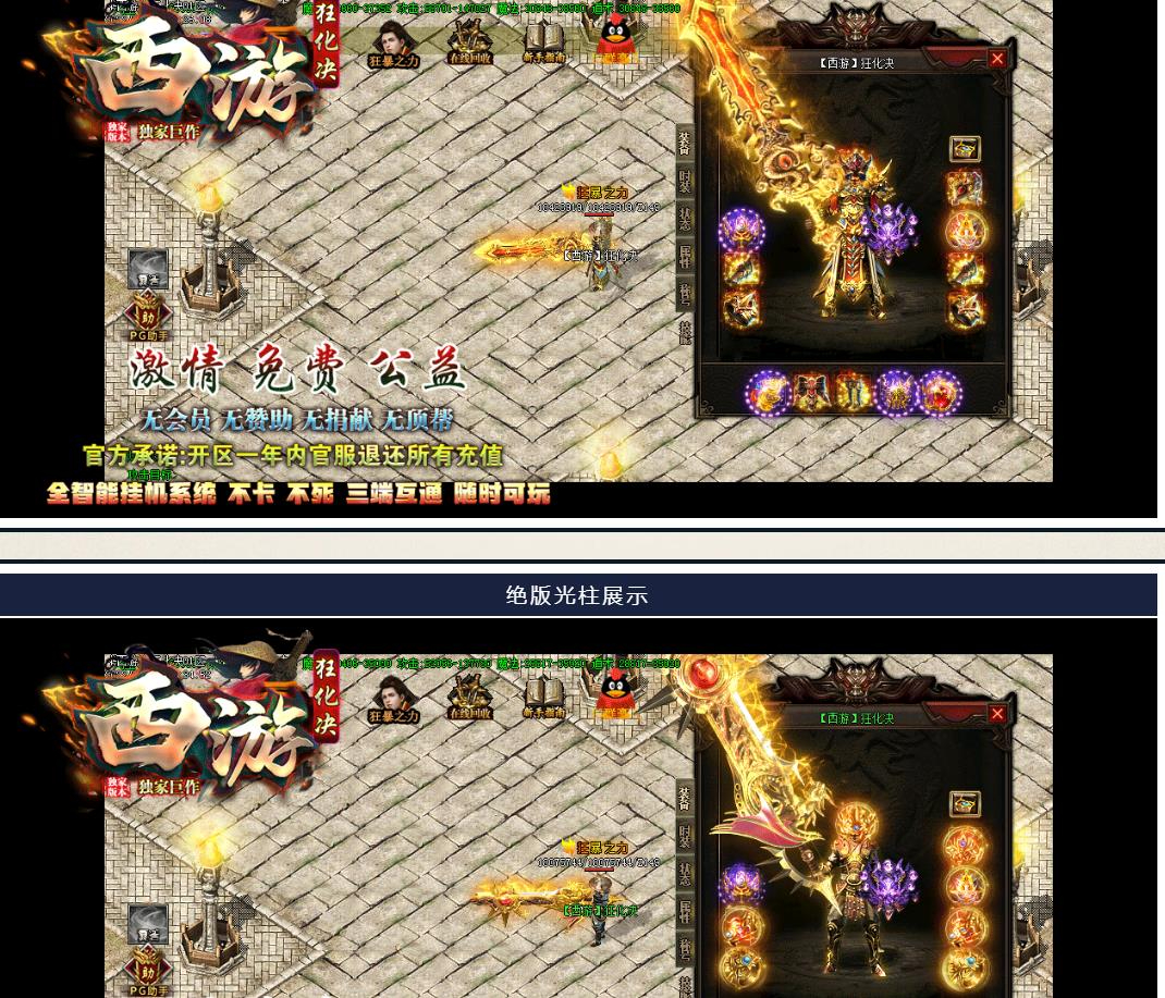 360截图20250323093819591.jpg