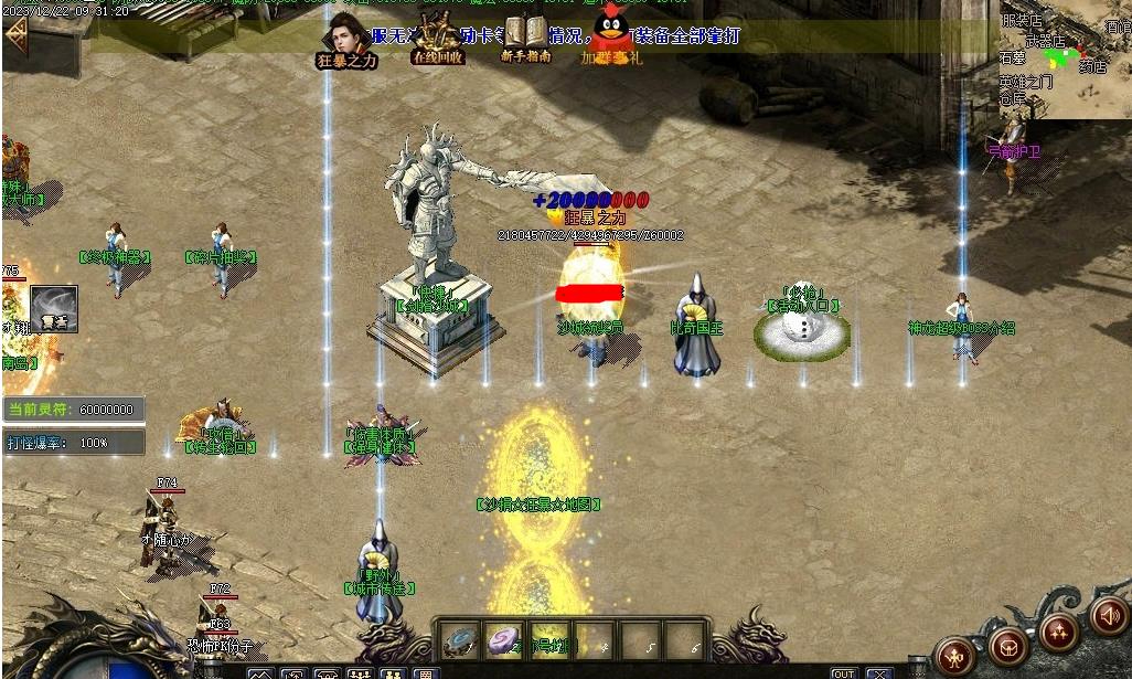 360截图20250323093913491.jpg