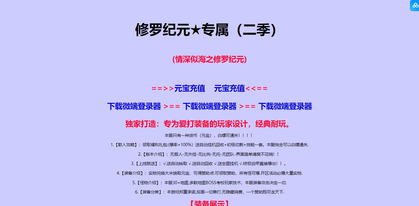 360截图20250323095124420.jpg
