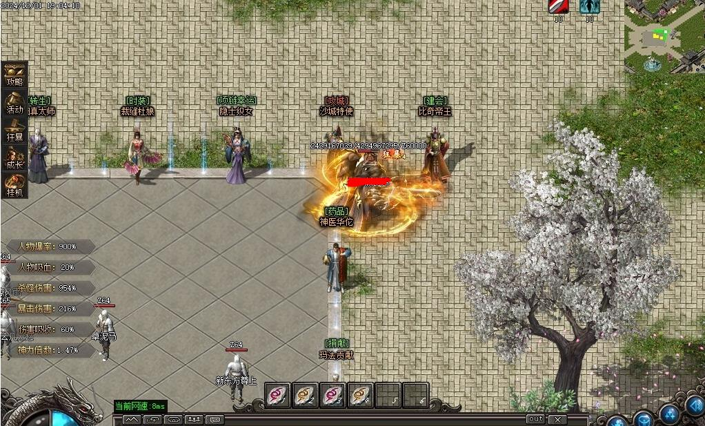 360截图20250323095220977.jpg