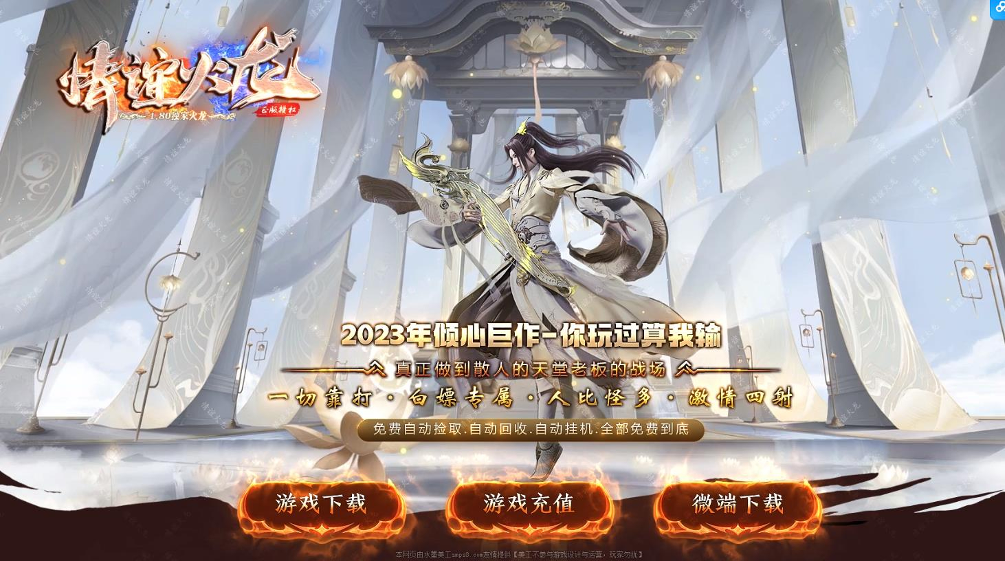 360截图20250324084237076.jpg