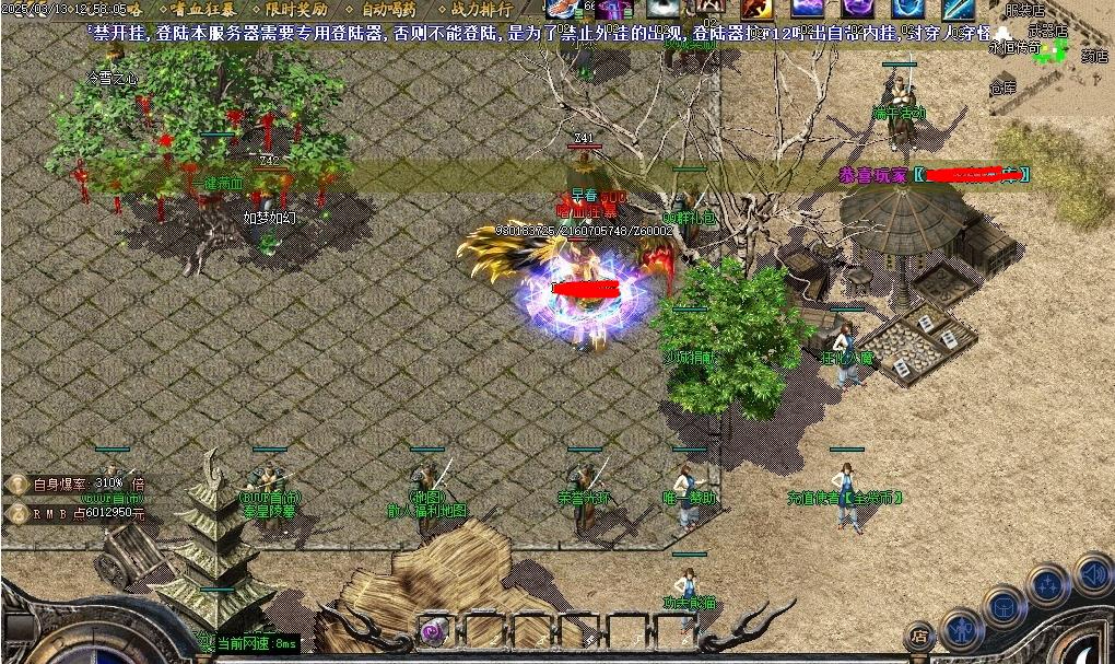 360截图20250325085812518.jpg