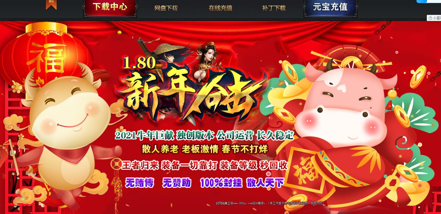 360截图20250327090626733.jpg