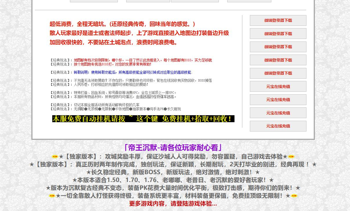 360截图20250327091328178.jpg