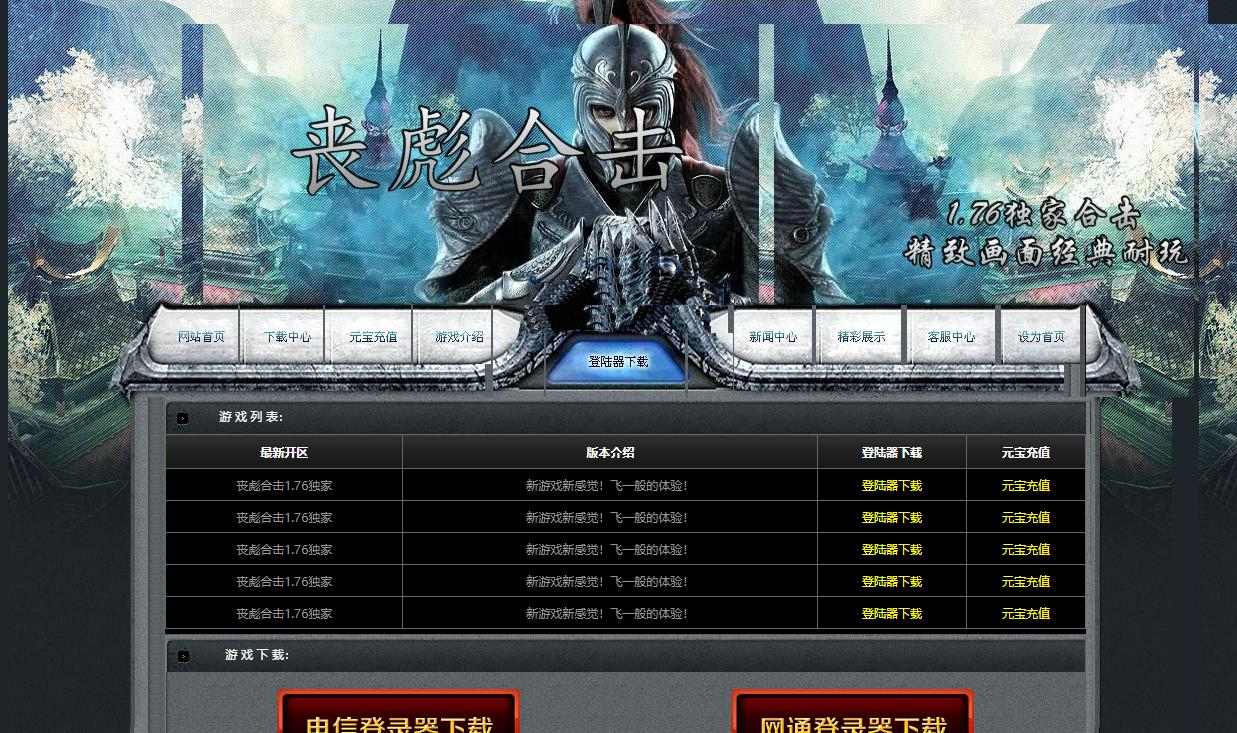 360截图20250329111335509.jpg