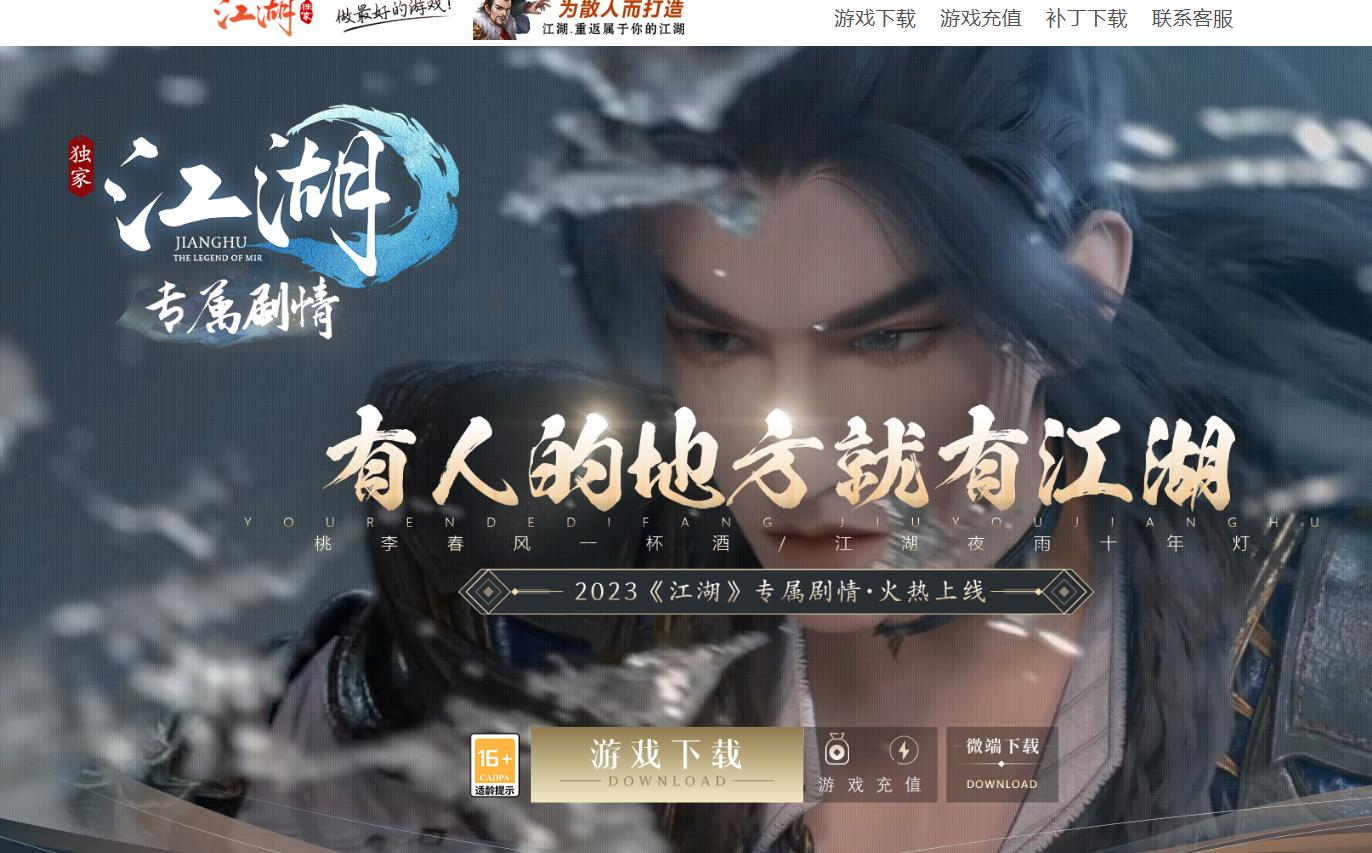360截图20250329111937949.jpg
