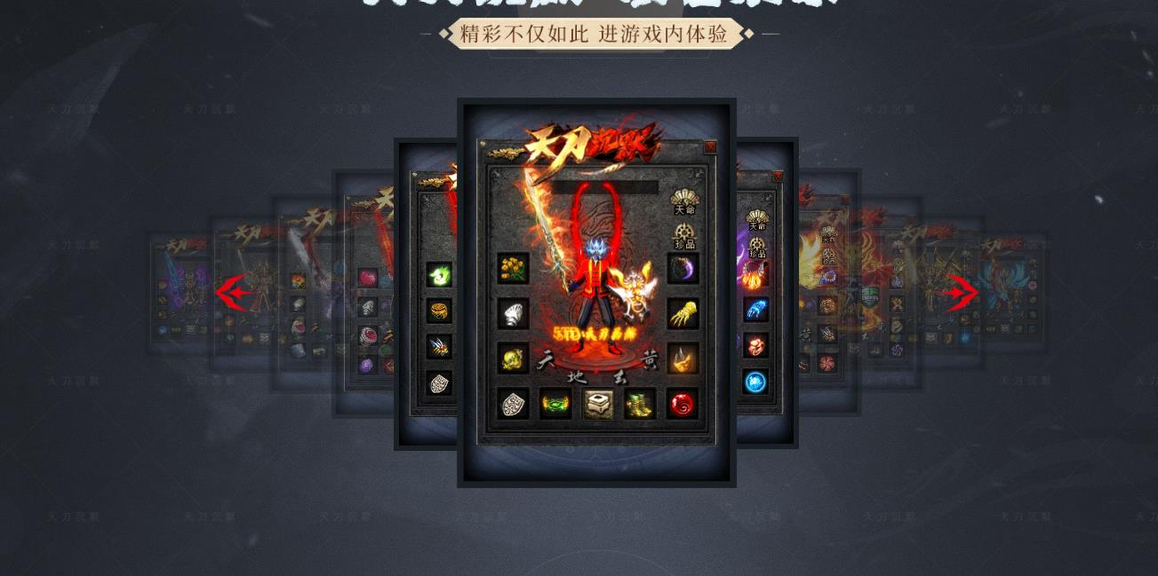 360截图20250331091217385.jpg