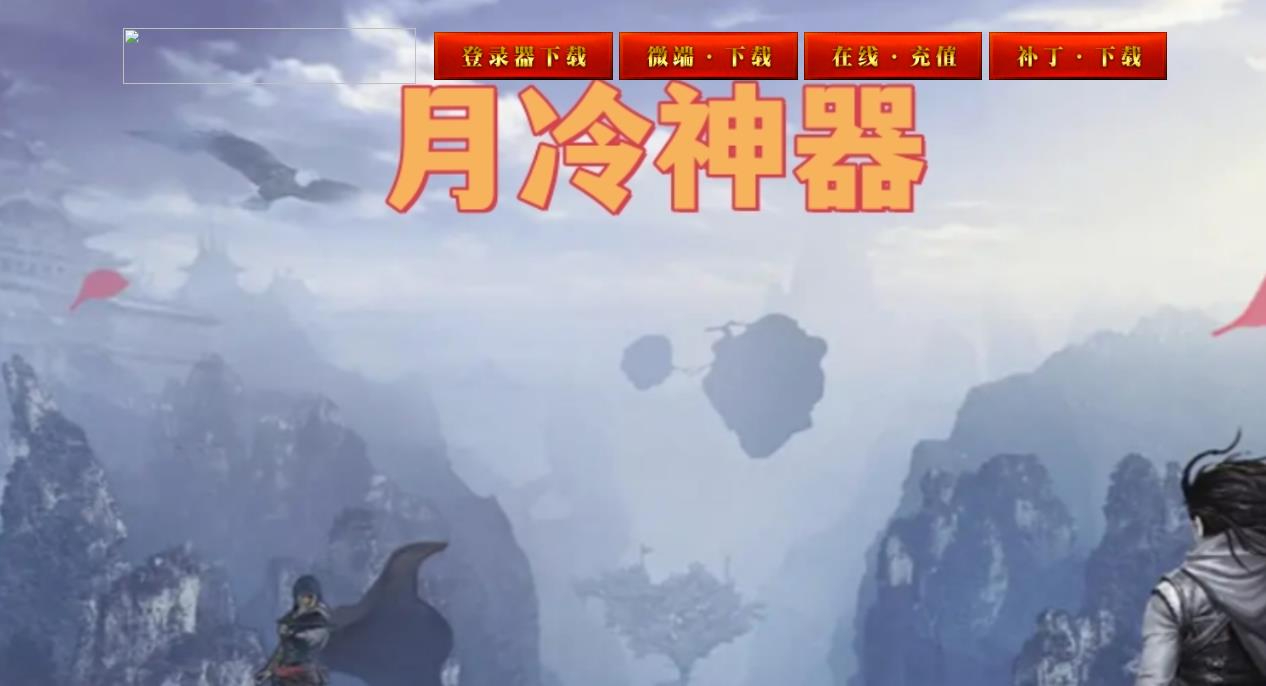 360截图20250331091929463.jpg